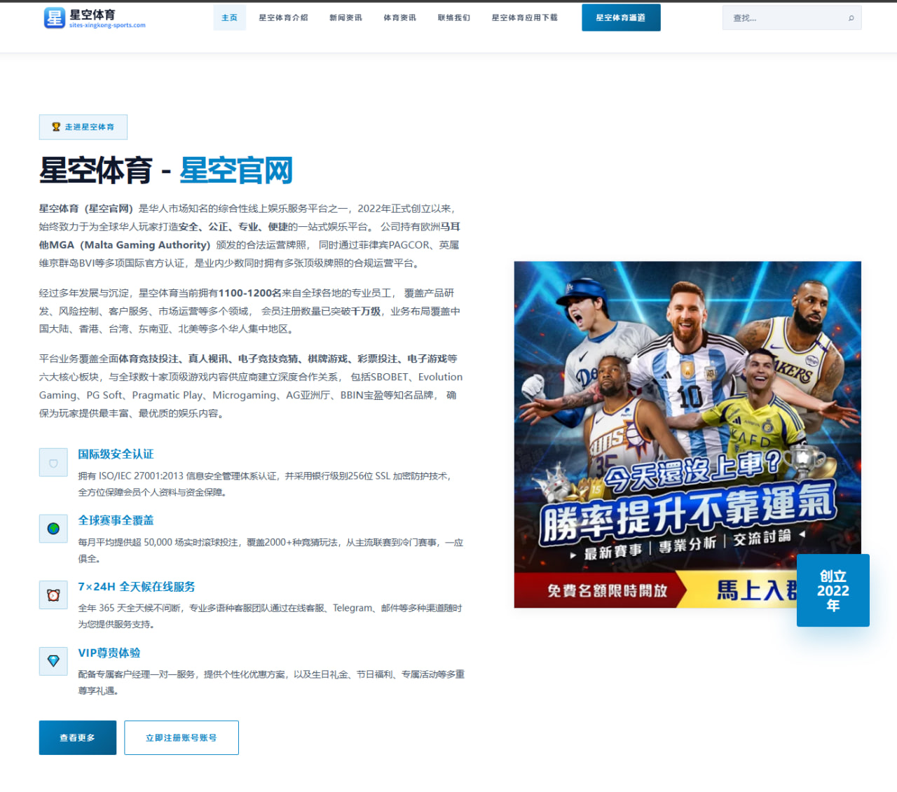 潘展乐全国赛后自由泳接力第一棒竞争力深度分析